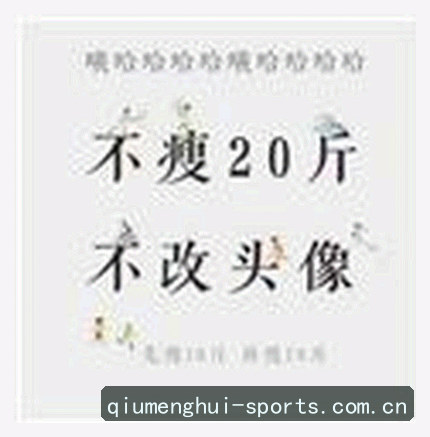 吴强