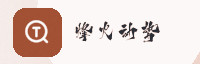 合作伙伴