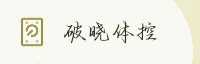 合作伙伴